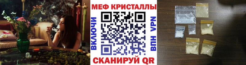 Мефедрон мука Сарапул