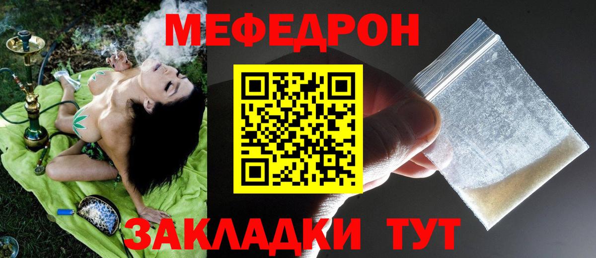 МЕФ мука Сарапул