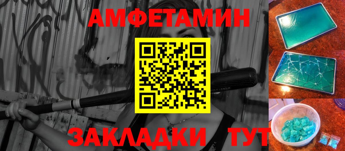 Метамфетамин винт Сарапул