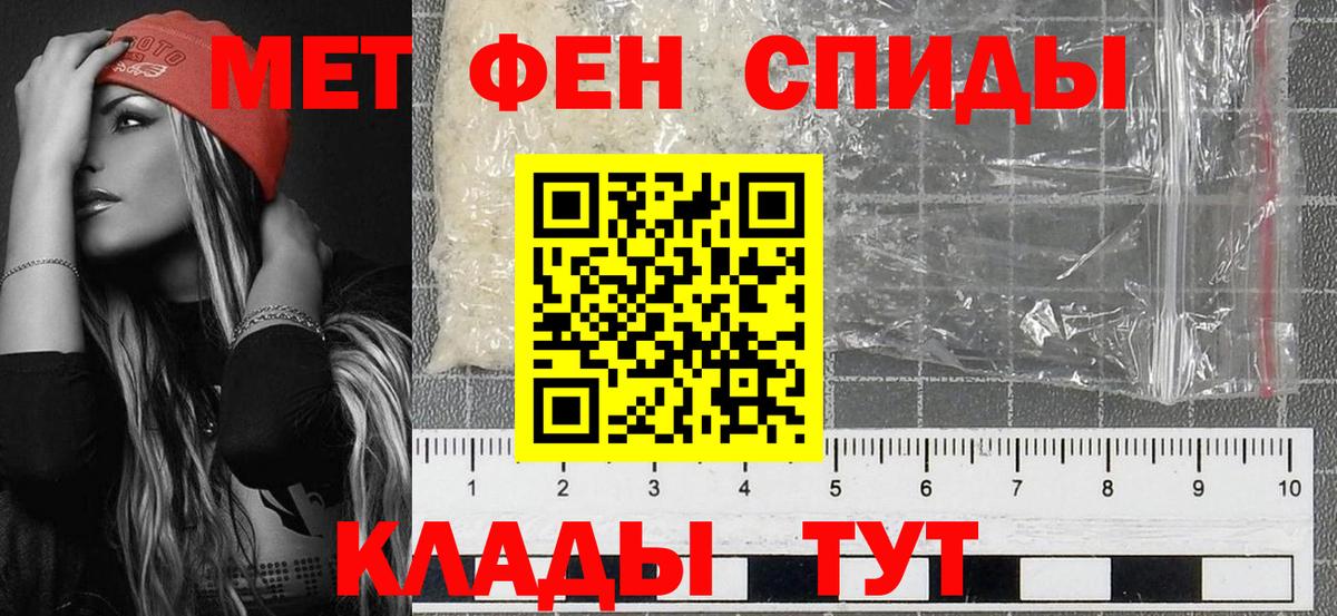 МЕТАМФЕТАМИН Methamphetamine  Вход с VPN  МЕТАМФЕТАМИН Methamphetamine  Сарапул 