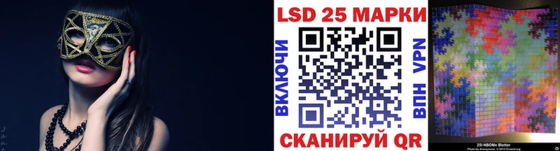 Марки 25I-NBOMe 1500мкг  купить закладку  Сарапул 