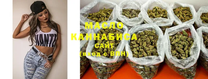 купить наркотики цена  MEGA   ТГК гашишное масло  Сарапул 