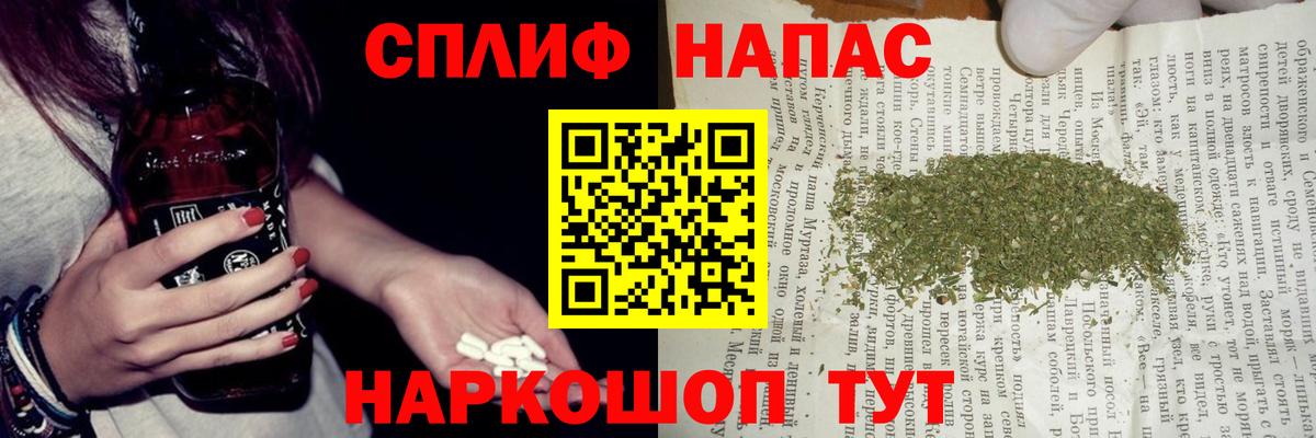 Конопля гибрид  Канабис LSD WEED  Каннабис Amnesia  Вход с VPN  Сарапул 