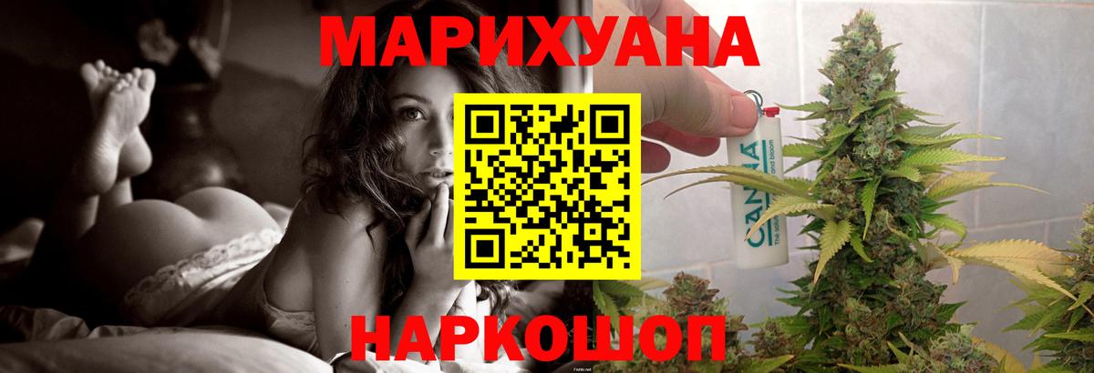Бошки марихуана ГИДРОПОН Сарапул